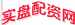 实盘配资网